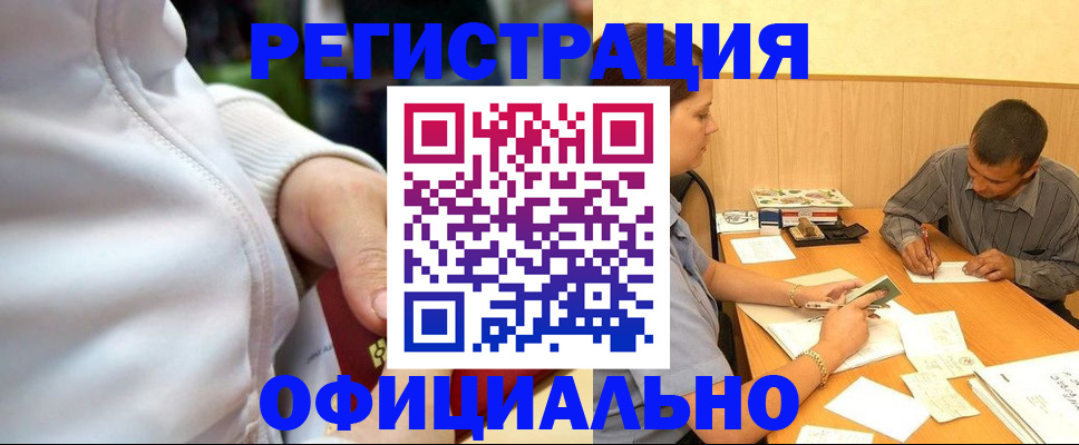 форма 3 в Амурске